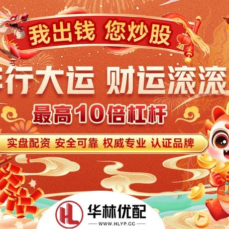 苹果版启泰网